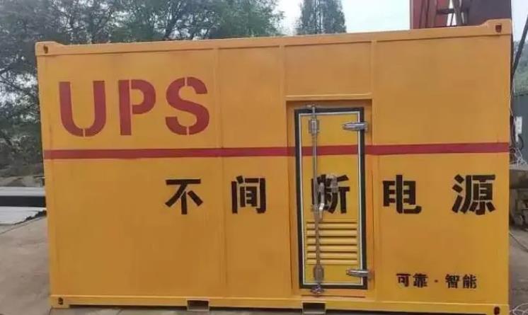 太子河UPS电源(Uninterruptible Power Supply)的作用?