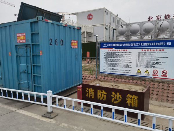 太子河发电机租赁